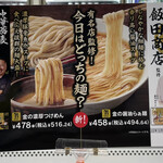 セブンイレブン - 