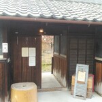 caféひそひそ - 