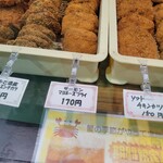 お惣菜の公楽 - 