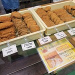 お惣菜の公楽 - 