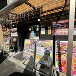 Tonkatsu Dokoro Za Katsu - ２店混在