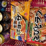 Ozeki super market - 