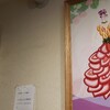 観音山フルーツパーラ― 神戸店