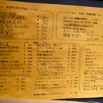 ビストロ＆バー ヴィスコ - 