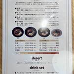 UOYUKI SOUP CURRY & - 