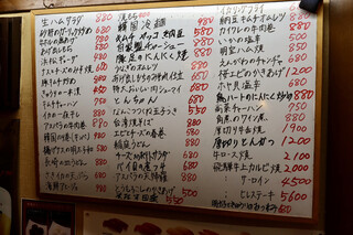和食 居酒屋 花岬 - 料理メニューがすごく豊富です