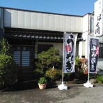 はせ川すっぽん料理 - 外観