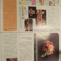 焼肉 ちゃんぷ 吉祥寺店 - 