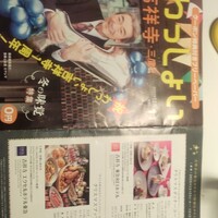 焼肉 ちゃんぷ 吉祥寺店 - 