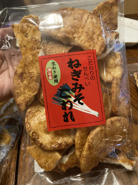 閉店】かたおか バイパス店 - 大宮/和菓子 | 食べログ