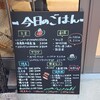 焼鳥工場のんちゃん