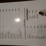 銀座ブラジル - メニュー