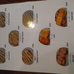 銀座ブラジル - メニュー