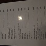 銀座ブラジル - メニュー