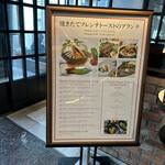 マーサーブランチ - 