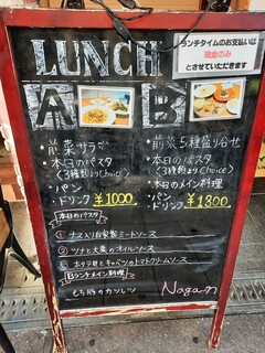 Naga～n cucina italiana - お店があるのは長堀橋駅のすぐ近く、堺筋沿いにランチメニューの看板が