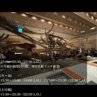 焼肉うしごろ 横浜店 - 