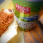 天政 - 梅しそちーずささみ