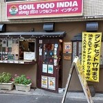 Soul Food India - 写真１