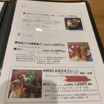 新町の洋食屋MIRO  - 