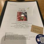 新町の洋食屋MIRO  - 