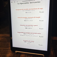 ラディカーレ - 