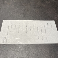 西中州焼肉 きらく - 