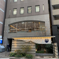 とり田 博多本店 - 
