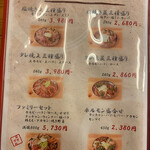 七輪焼肉 タンタン - 