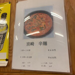 七輪焼肉 タンタン - 