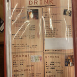 七輪焼肉 タンタン - 