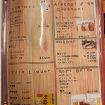 七輪焼肉 タンタン - 