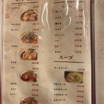 七輪焼肉 タンタン - 