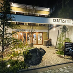 Crafthouse - 