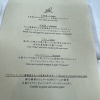 代官山ASO チェレステ 二子玉川店 - 