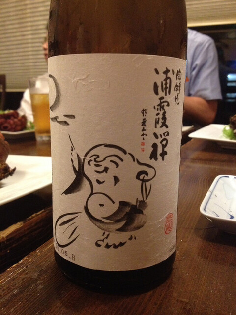 鳥善 - 多賀城（海鮮）の写真