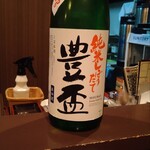 Izakaya Ten - いただいだ日本酒