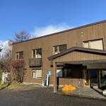 いわない温泉高島旅館 - 