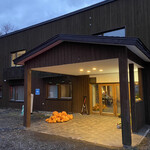 いわない温泉高島旅館 - 