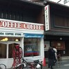 イノダコーヒ 本店