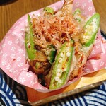 愛衆酒場てっちゃん - 