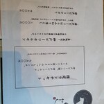 柳橋焼にく わにく - 