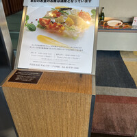 代官山ASO チェレステ 二子玉川店 - 