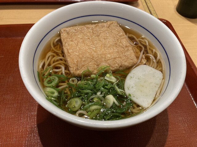 Naka U Hankyu Kei Eki Higashiguchi Ten photo 4