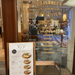 BOULANGERIE BURDIGALA　 - 外観