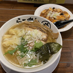 Ramen Kou - 