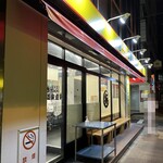 王道家直系 IEKEI TOKYO - 【再訪】外観(なんとこの日は店頭並び無し!!!)