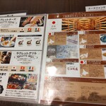 湯島天神横ラクレットグリル スイス料理とスイスワインのお店 - 