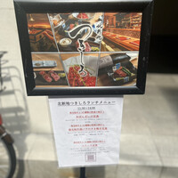 北新地 つきしろ -  北新地 つきしろ -