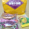 御菓子御殿 国際通り松尾店